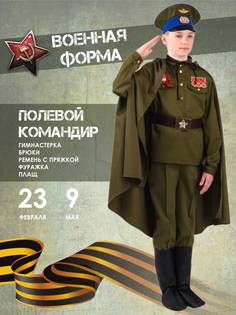 Карнавальный костюм Batik 2075 к-19 Полевой Командир, зеленый, 110 Батик