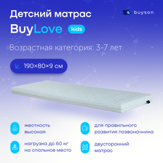 Матрас в кроватку buyson BuyLove (3-7 лет), 190х80 см