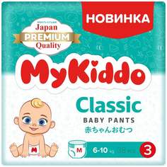 Подгузники трусики MyKiddo Classic M 6-10кг 38шт.