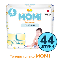 Подгузники-трусики детские Momi 9-14 кг размер 4 L 44шт Comfort Care