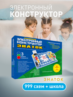 Электронный конструктор Знаток 999 схем Школа ZN70006