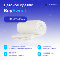 Одеяло детское buyson BuySweet, 140х105 см, с наполнителем полиэфирное волокно, белый