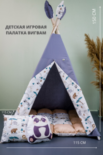 Игровая палатка Wigwam Market Панда