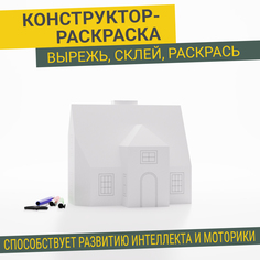 Модель для сборки Arpix Модель 02 3D-конструктор из бумаги, 10 дет