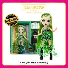 Кукла Rainbow High Fantastic Джейд, 28 см, зеленая с аксессуарами RAINBOW HIGH
