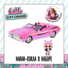 Игровой набор L O L Surprise! Машина City Cruiser с аксессуарами