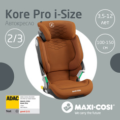 Автокресло Maxi-Cosi Kore Pro i-Size 15-36 кг Authentic Cognac коньячный