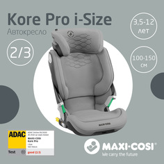 Автокресло Maxi-Cosi Kore Pro i-Size 15-36 кг Authentic Grey