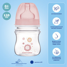 Бутылочка Canpol EasyStart для кормления c широким горлом 120мл, розовый, 0+