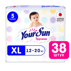 Трусики-подгузники YourSun XL (12-20 кг) 38 шт