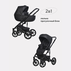 Коляска детская 2 в 1 MOWBaby Opus, Midnight Black