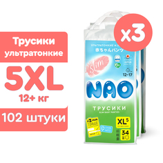 Подгузники трусики NAO 5 размер XL для новорожденных детей от 12-17 кг, японские