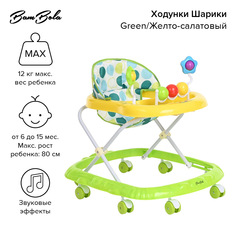 Ходунки Bambola Шарики Green Желто-салатовый