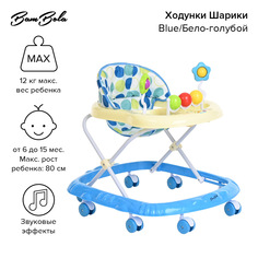 Ходунки Bambola Шарики Blue Бело-голубой