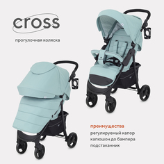 Коляска детская MOWBaby Cross RA080 Mint 2024, 6м+