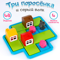 Настольная игра Три поросенка No Brand