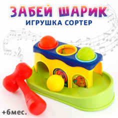 Развивающая игрушка Стучалка KA200707796 No Brand
