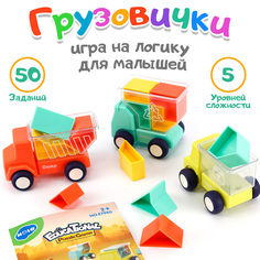 Настольная игра HOLA Грузовички