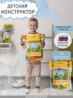 Конструктор детский пластиковый Друзья, 60 дет No Brand