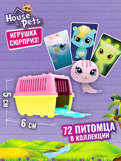 Игровой набор 1TOY House Pets Питомец в переноске