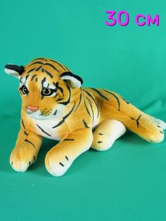 Мягкая игрушка АКИМБО КИТ Тигр реалистичный 30 см Мэри Море