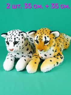 Мягкая игрушка АКИМБО КИТ 2 шт. Леопард и Белый Леопард 35см Мэри Море