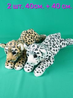 Мягкая игрушка АКИМБО КИТ 2 шт. Леопард и Белый Леопард 40см Мэри Море