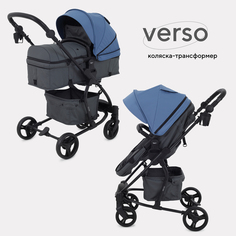 Коляска детская 2-в-1 Rant Basic Verso RA159 Blue, 0+