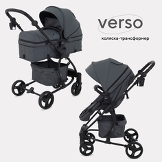 Коляска детская 2-в-1 Rant Basic Verso RA159 Graphite, 0+
