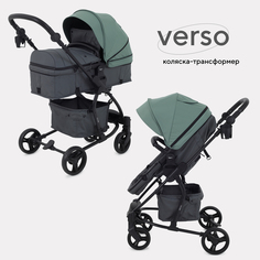 Коляска детская 2-в-1 Rant Basic Verso RA159 Green, 0+