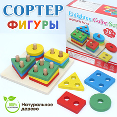 Пирамидка сортировщик Геометрик No Brand