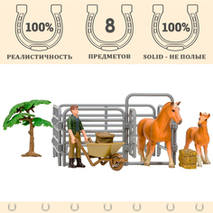 Фигурка Masai Mara 8 предметов, (Авелинская лошадь и жеребенок, фермер, дерево, загон)