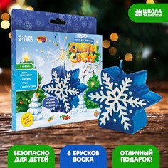 Набор для творчества. Слепи свечу «Волшебная снежинка» No Brand
