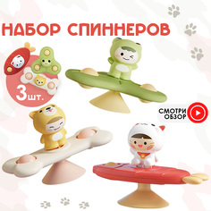 Спиннеры кот, собака, лягушка коробка 163966932 No Brand