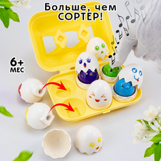 Сортер яйца Монтессори эмоции No Brand