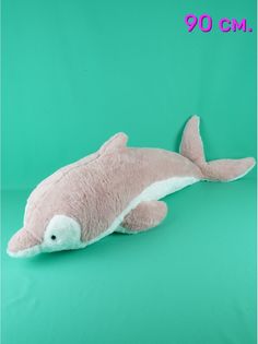 Мягкая игрушка АКИМБО КИТ-подушка Дельфин 90 см