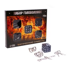 Головоломка металлическая Магические символы набор 5 шт. Р00015348 Puzzle