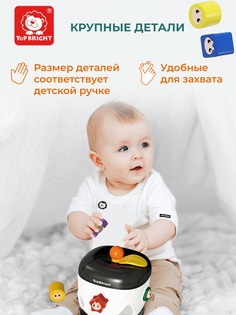 Игровой набор TOPBRIGHT, Сортер Яблоко для малышей