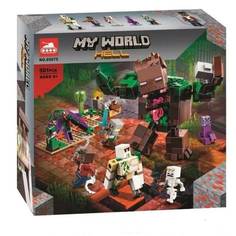 Конструктор My World 60075 "Мерзость из джунглей", 501 деталь No Brand