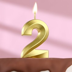 Свеча в торт на шпажке «?Грань», цифра "2", золотая, 13 см Страна Карнавалия