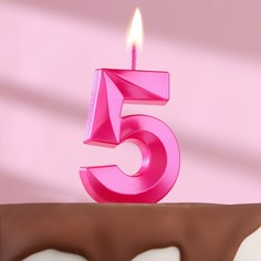 Свеча в торт на шпажке «Грань», цифра "5", 13 см, розовая(5 шт.) Страна Карнавалия