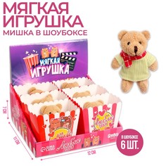 Мягкая игрушка «Люблю тебя», медведь, цвета МИКС(6 шт.) Milo