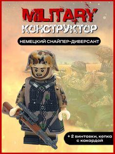 Конструктор Military Конструктор 102163959726 деталей 3