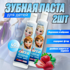 Зубная паста детская с фтором Crest Холодное сердце, 2 шт, клубника