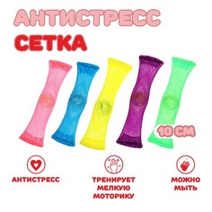 Развивающая игрушка, цвета МИКС(5 шт.) No Brand