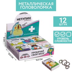 Головоломка «Нетупин», металл, МИКС(12 шт.) Puzzle