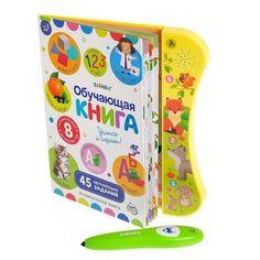 Обучающая игрушка «Интерактивная книга», с интерактивной ручкой, звук, свет Zabiaka