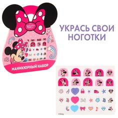 Маникюрный набор. Наклейки для ногтей, Минни маус Disney