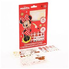 Маникюрный набор с переводными наклейками "Минни Маус" Disney