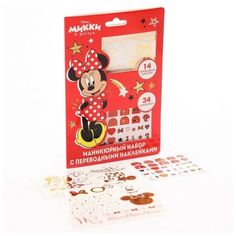 Маникюрный набор с переводными наклейками "Минни Маус" Disney